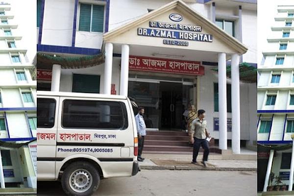 Dr. Azmal Hospital Limited & Children’s Cancer Center