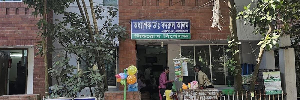 Dr. Badrul Alam Home Chamber