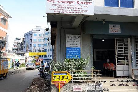 Dr. Ejaj Center, Gazipur