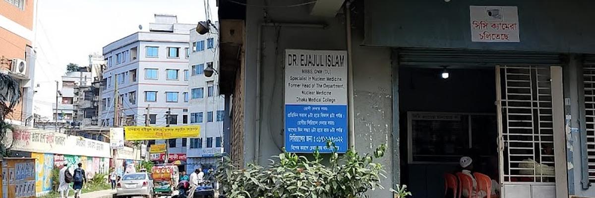 Dr. Ejaj Center, Gazipur