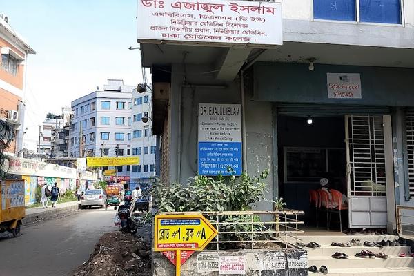 Dr. Ejaj Center, Gazipur