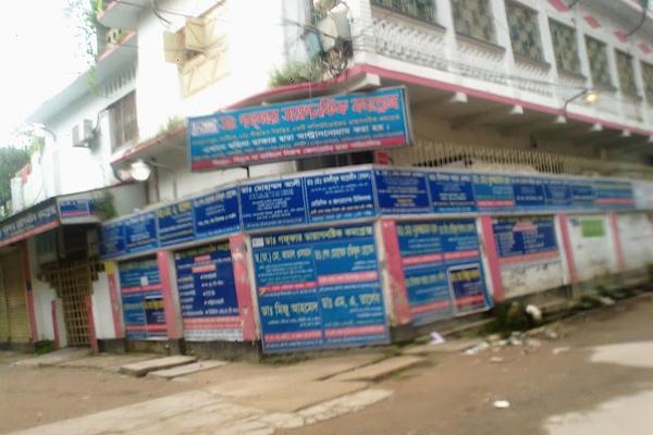 Dr. Gaffar Diagnostic Complex, Pabna