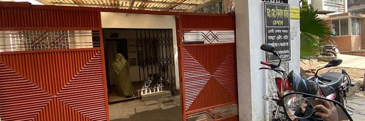 Dr. Iqbal Qavi Chamber