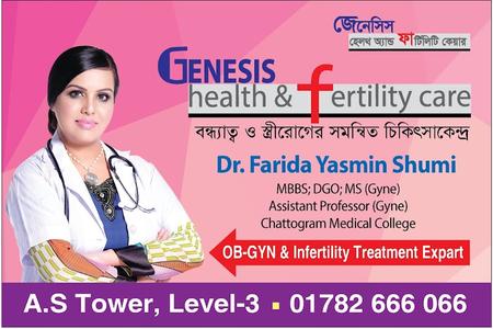Dr. Shumi & Genesis