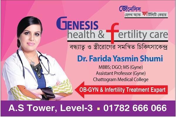 Dr. Shumi & Genesis