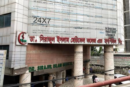Dr. Sirajul Islam Medical College & Hospital Ltd.