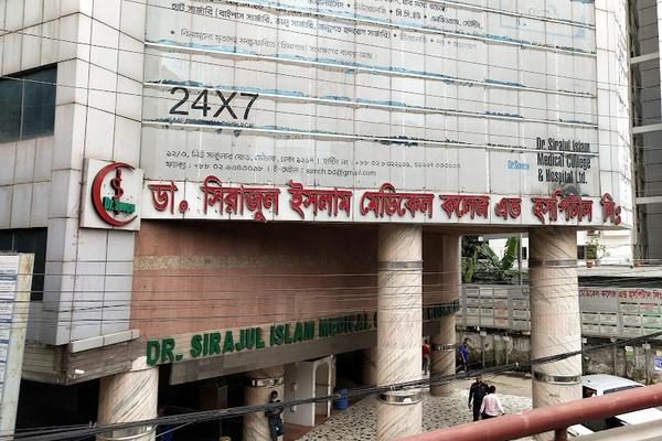 Dr. Sirajul Islam Medical College & Hospital Ltd.