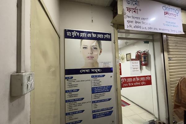 Dr. Sumi's Hair & Skin Care Center
