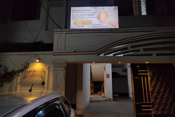 Dr.Faisal’s Laser Hair & Skin Care