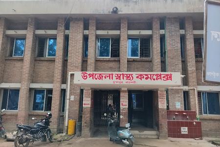 Durgapur Upazila Health Complex, Rajshahi