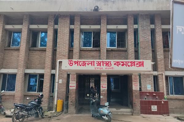 Durgapur Upazila Health Complex, Rajshahi