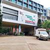 Eastern Medical College & Hospital, Cumilla logo