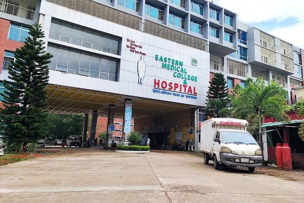 Eastern Medical College & Hospital, Cumilla