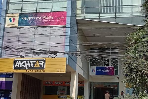 Elegant Dentistry, Rangpur
