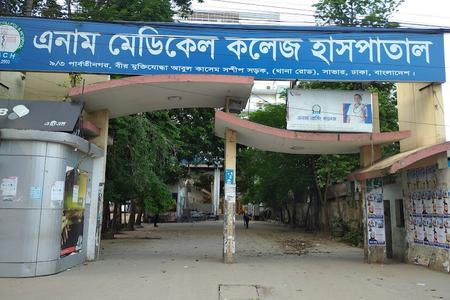 Enam Medical College & Hospital