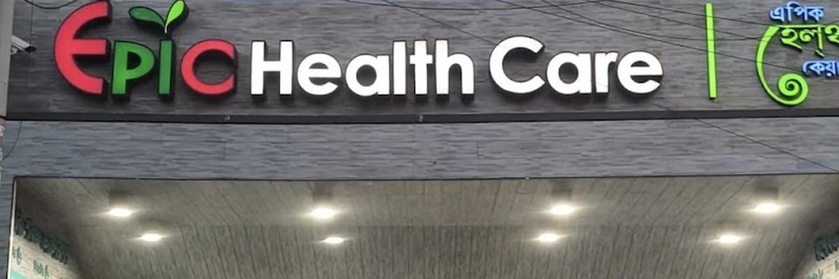 Epic Healthcare Ltd. (East Gate Branch)
