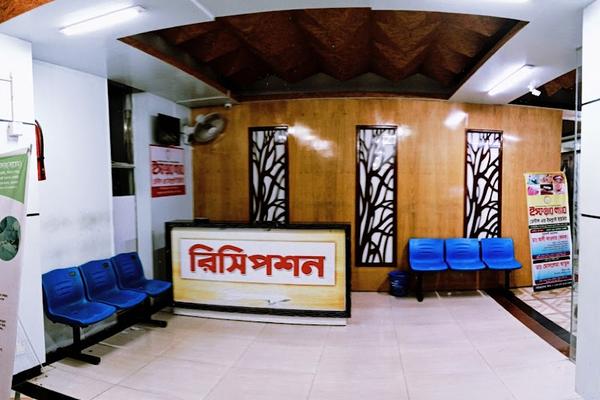 Esquire Lab Diagnostic Center, Feni
