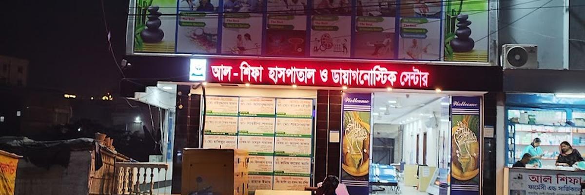 Faisal Diagnostic, Jashore