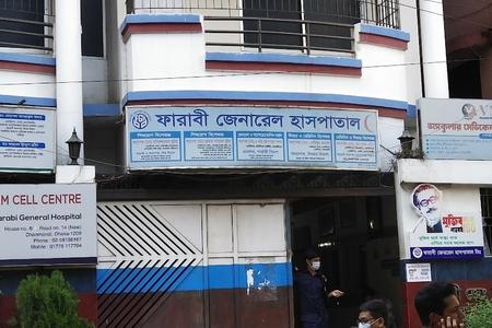 Farabi General Hospital, Dhanmondi