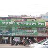 Farazy Hospital, Banasree logo