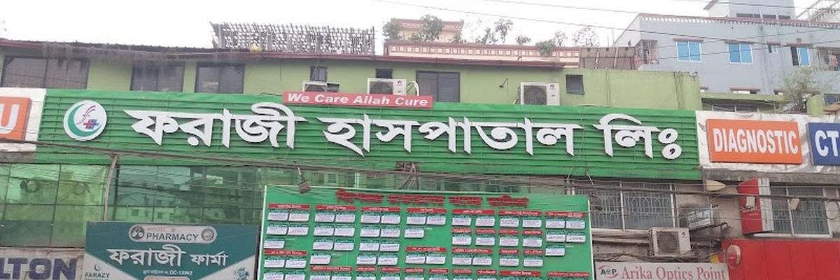 Farazy Hospital, Banasree