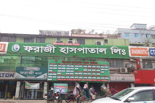 Farazy Hospital, Banasree