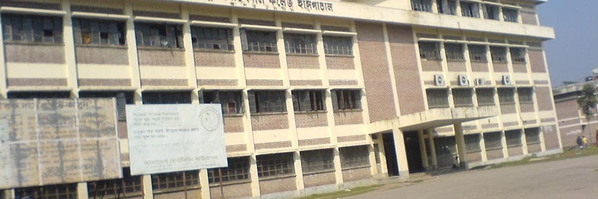 Faridpur Medical College & Hospital