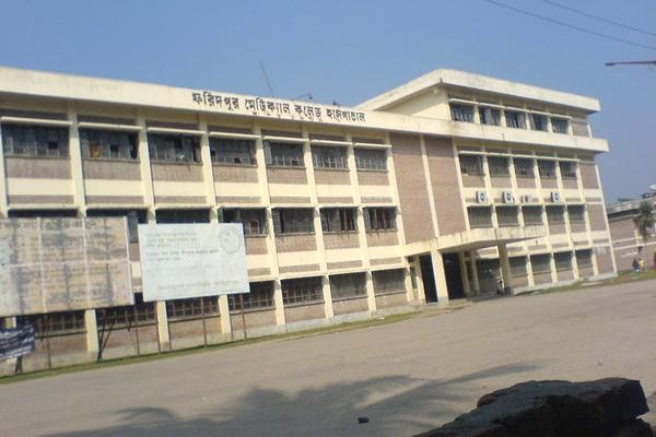 Faridpur Medical College & Hospital
