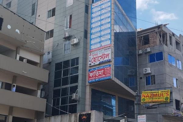 FATIMAH  HOSPITAL & DIAGNOSTIC CENTER