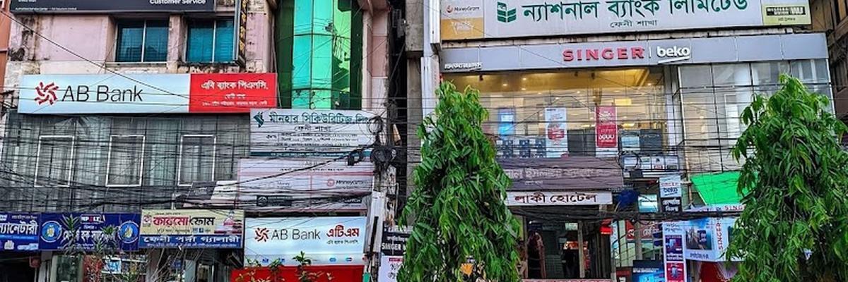Feni Medical Center