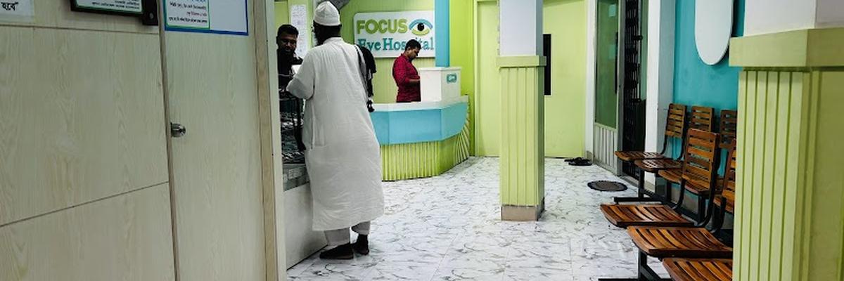 Focus Eye Hospital, Khulna