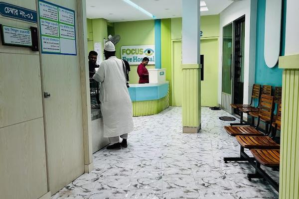 Focus Eye Hospital, Khulna