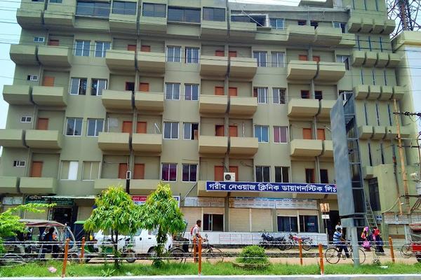 Garib Nawaz Clinic Diagnostic Limited, Khulna