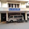 Gazaria Upazila Health Complex, Munshiganj logo