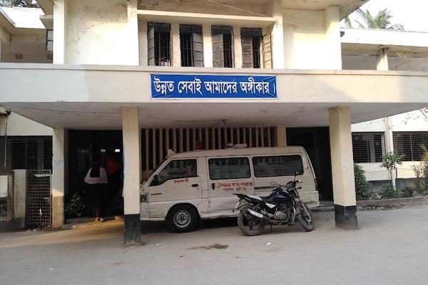 Gazaria Upazila Health Complex, Munshiganj