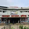 General Hospital, Munshiganj logo