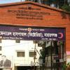 General Hospital (Victoria), Narayanganj logo