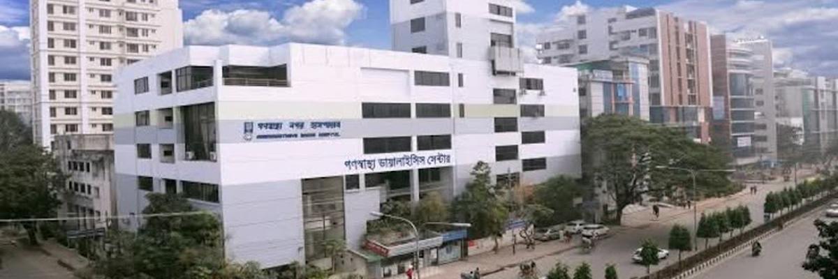Gonoshasthaya Nagar Hospital, Dhanmondi