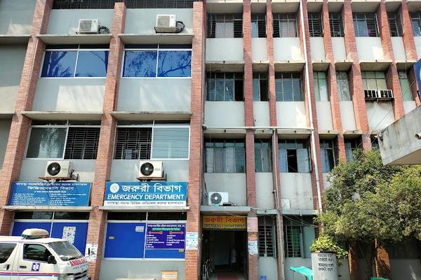 GONOSHASTHAYA SAMAJ VITTIK MEDICAL COLLAGE