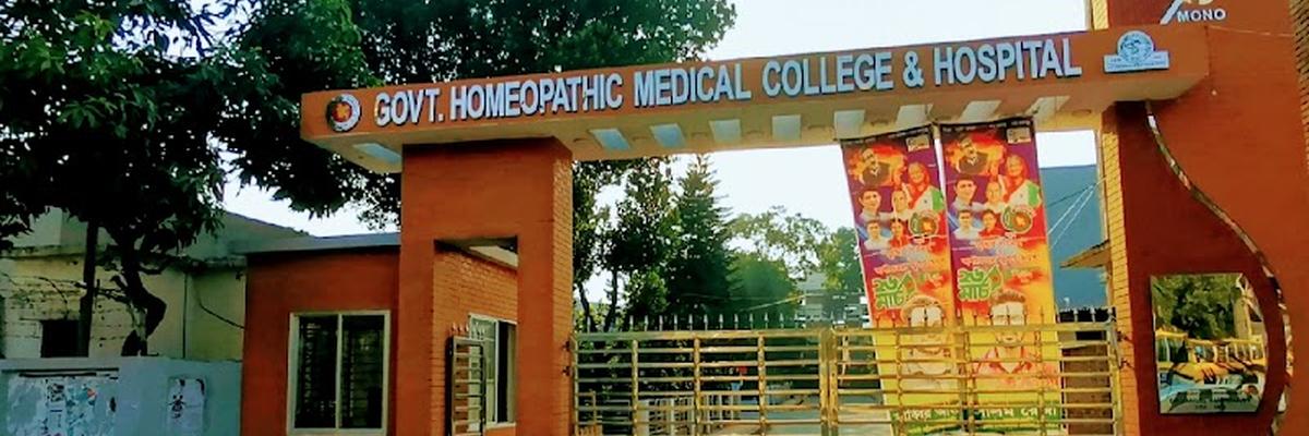 Government Homeopathic Medical College & Hospital in Dhaka