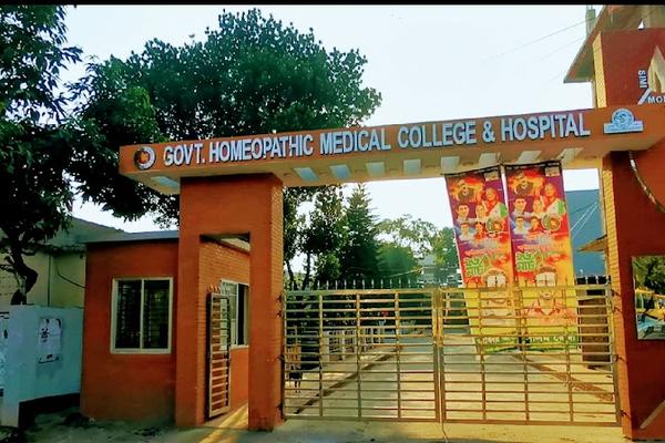 Government Homeopathic Medical College & Hospital in Dhaka