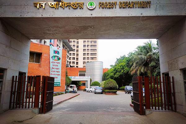Government of the People's Republic of Bangladesh