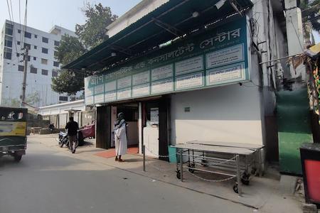 Green Diagnostic and Consultant Center, Rajshahi