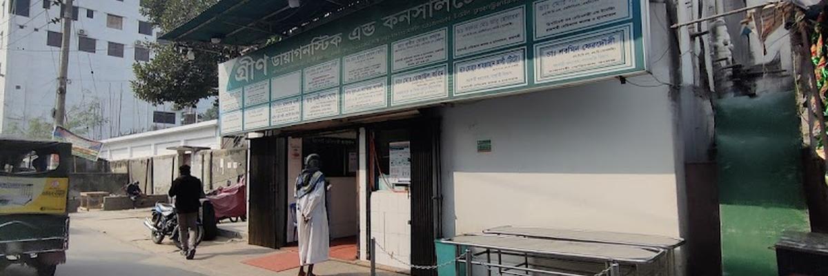 Green Diagnostic and Consultant Center, Rajshahi