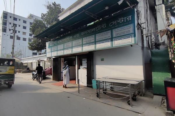 Green Diagnostic and Consultant Center, Rajshahi