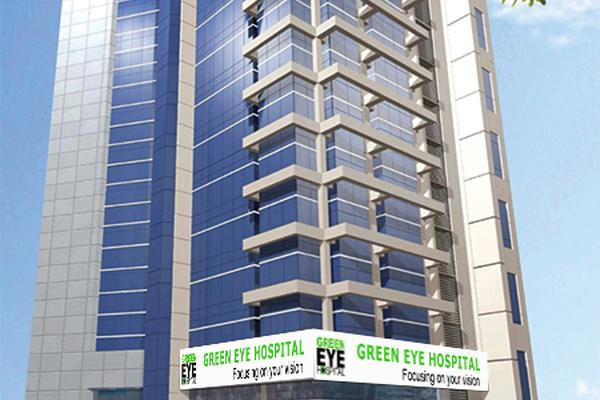Green Eye Hospital, Dhaka