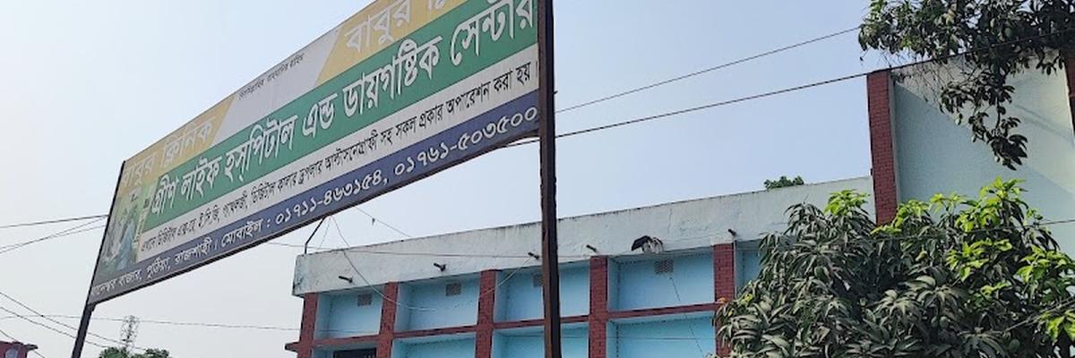 GREEN LIFE PRIVATE CLINIC