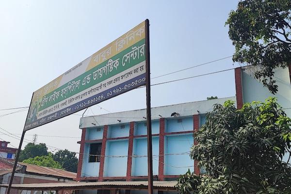 GREEN LIFE PRIVATE CLINIC