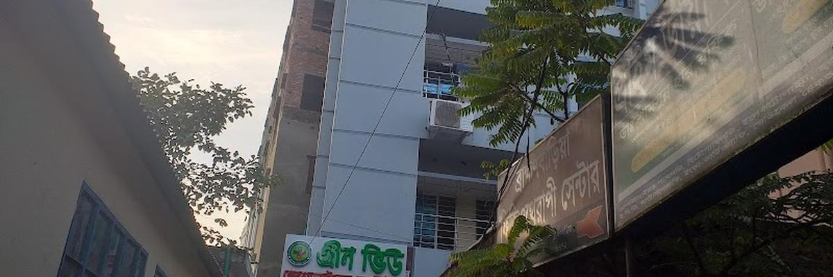 GREEN VIEW PRIVATE HOSPITAL