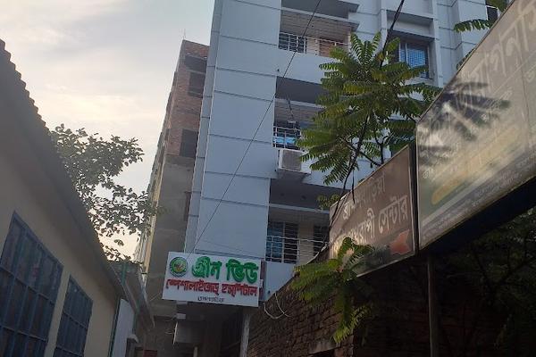 GREEN VIEW PRIVATE HOSPITAL